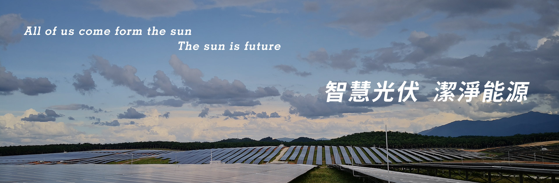 Solar PV array rows stretching across mountain terrain